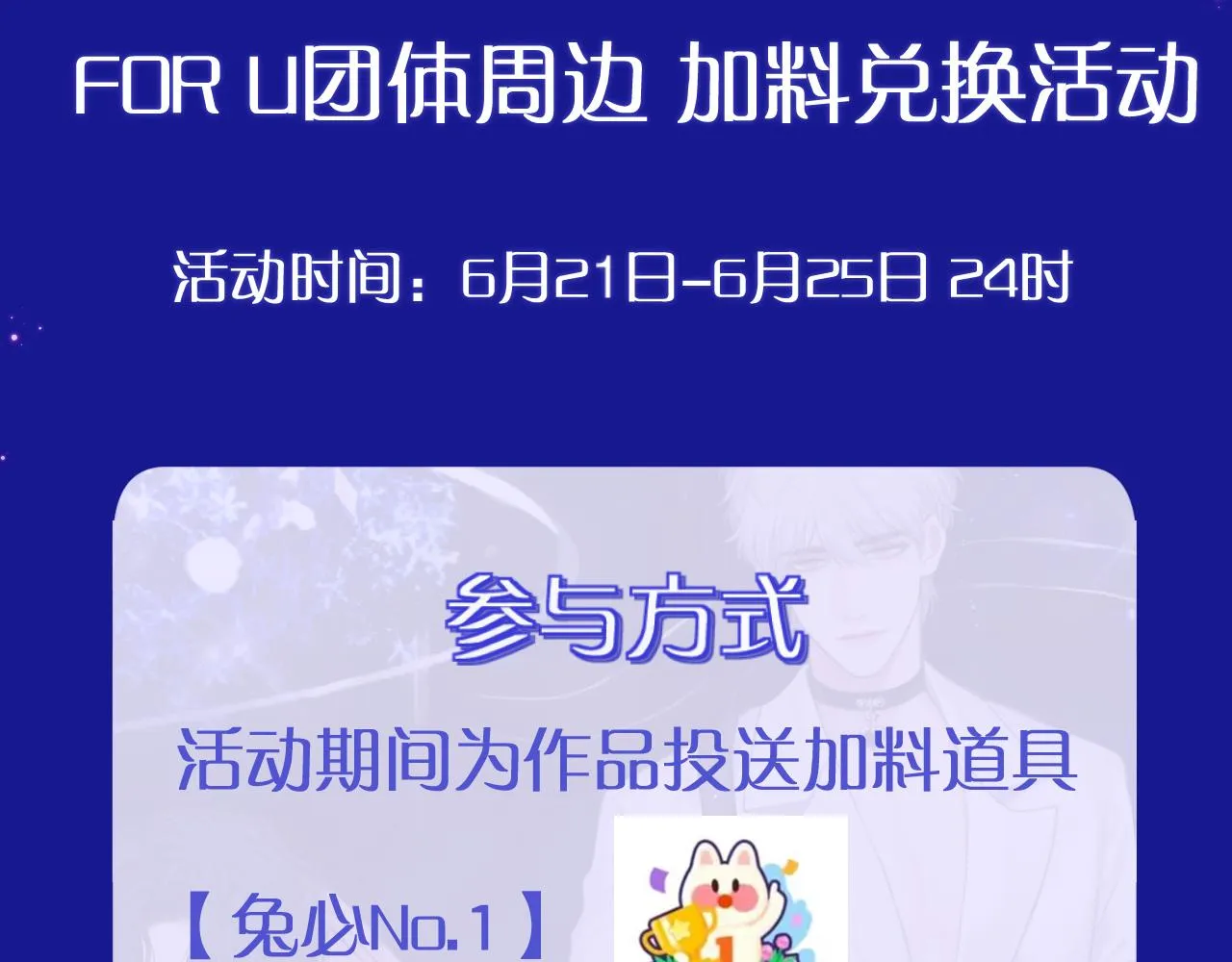 第六十四话 对你来说，我是什么样的存在？121