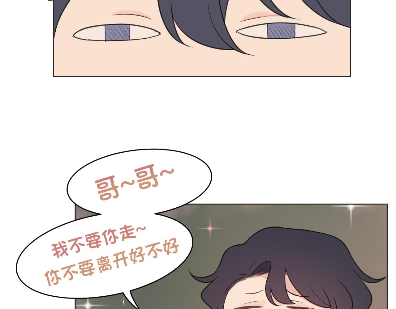 第二十一话 汪！68