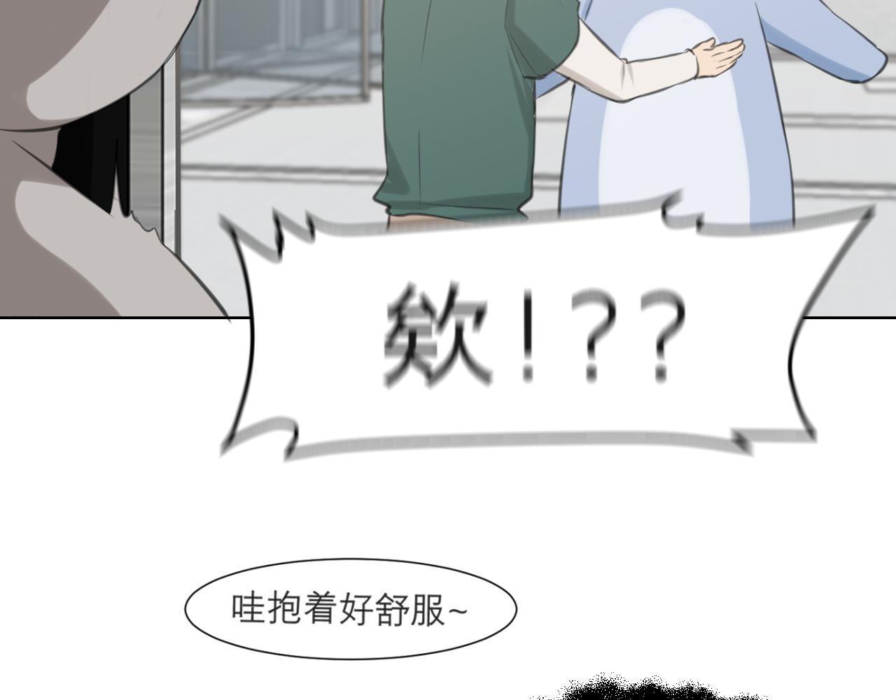 第四十三话 变得温顺了？46