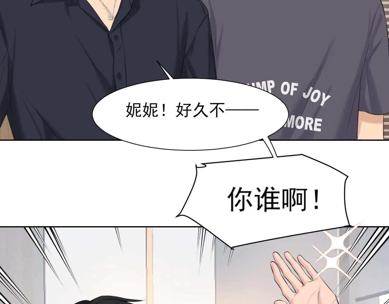 第67话 欲可不知止101