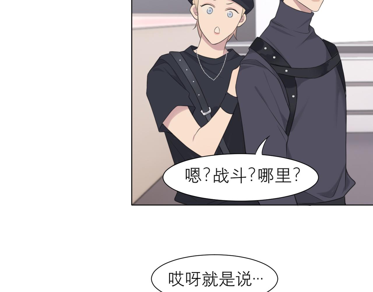 第二十话 棋逢对手65