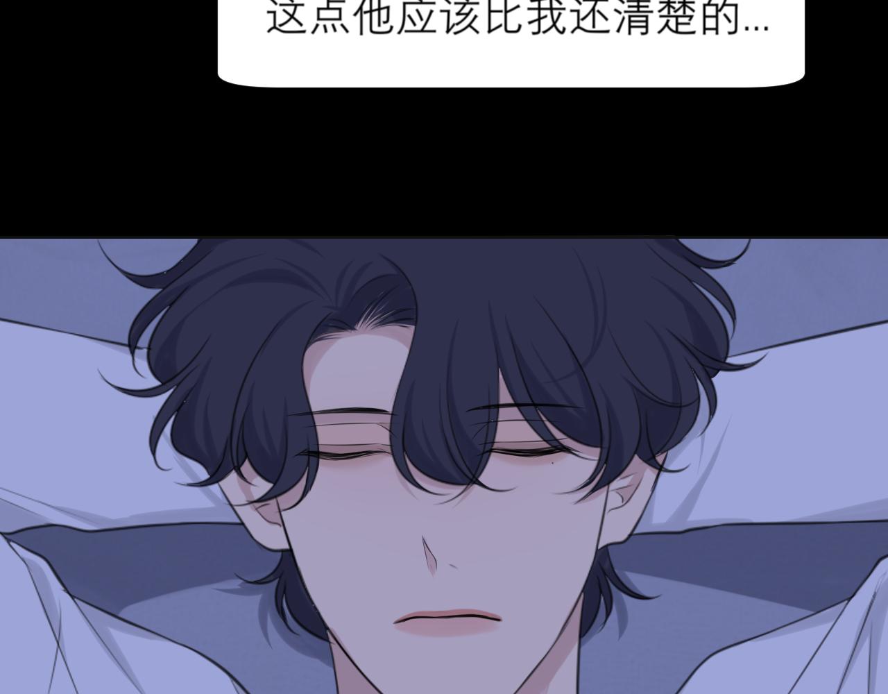 第四十一话 平衡66