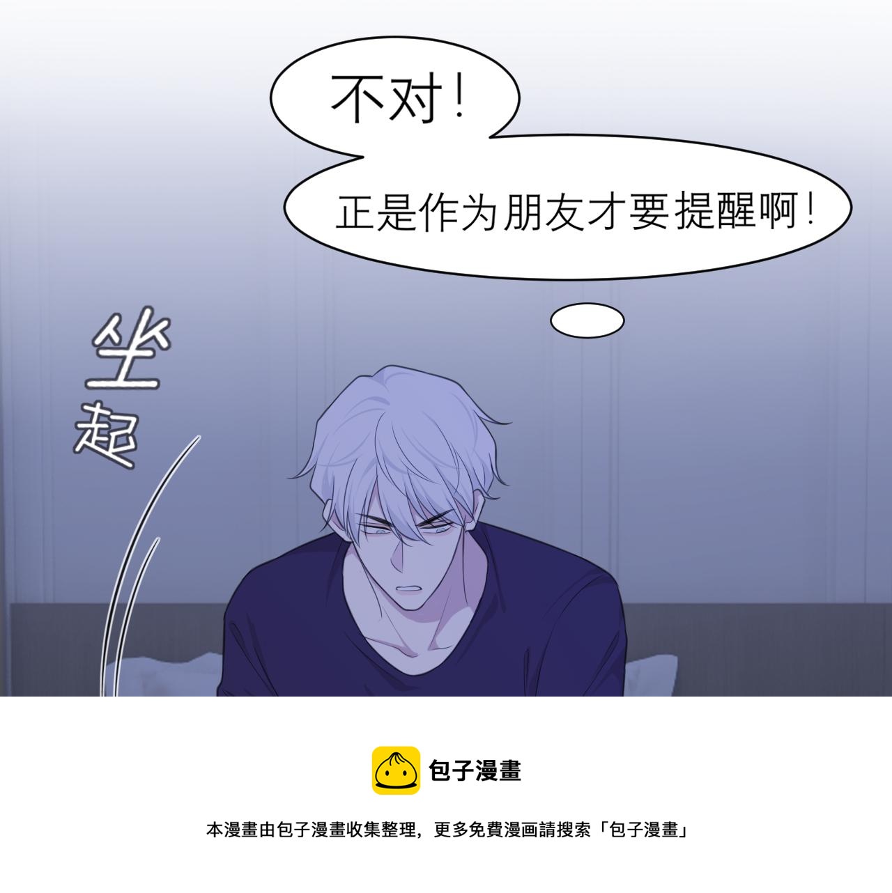 第三十一话 那种事情无法想象92