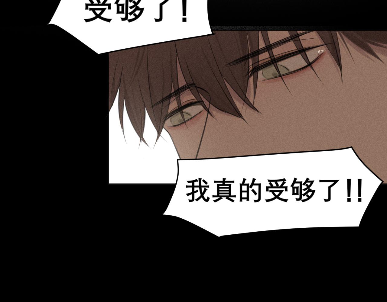 第三十五话 热水包治百病83