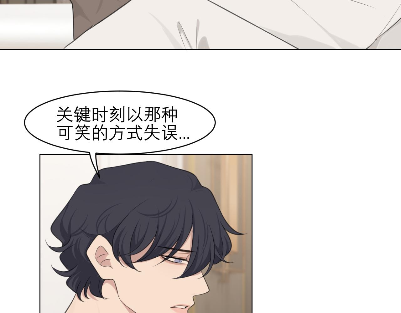 第二十九话 幻想总是如此美好10