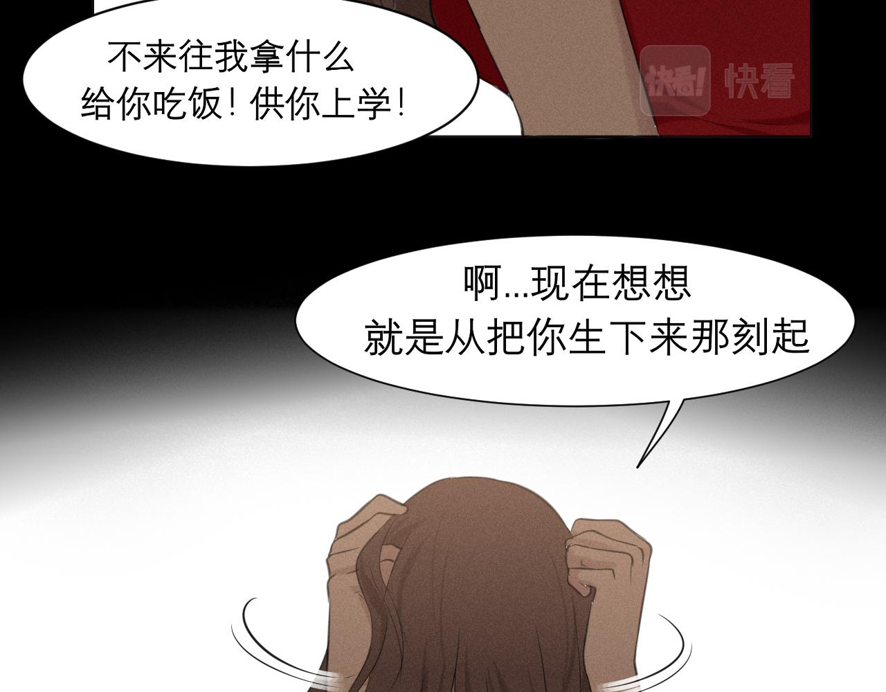 第三十五话 热水包治百病81