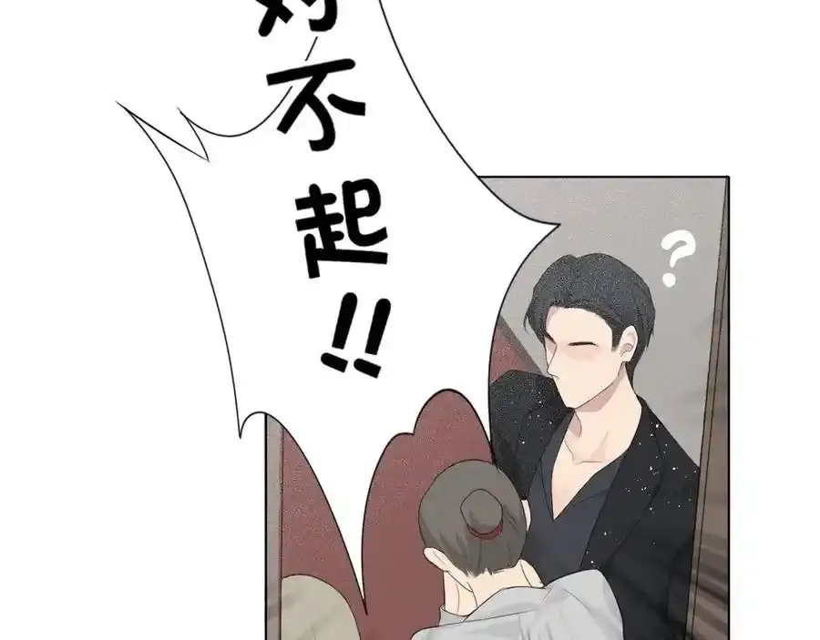 第1话 人气一位之争24