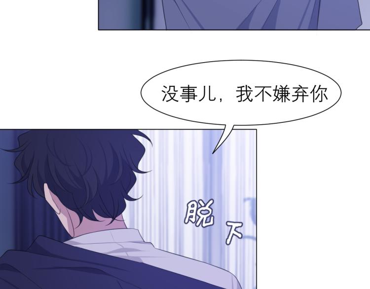 第十八话 你好清纯哦60