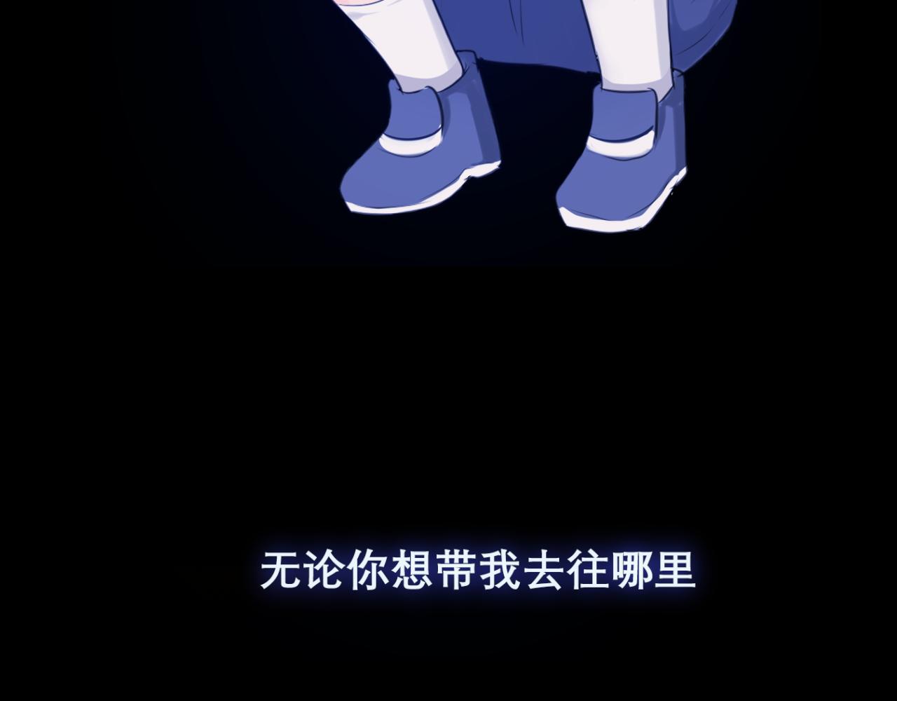 第四十五话 星夜之下125