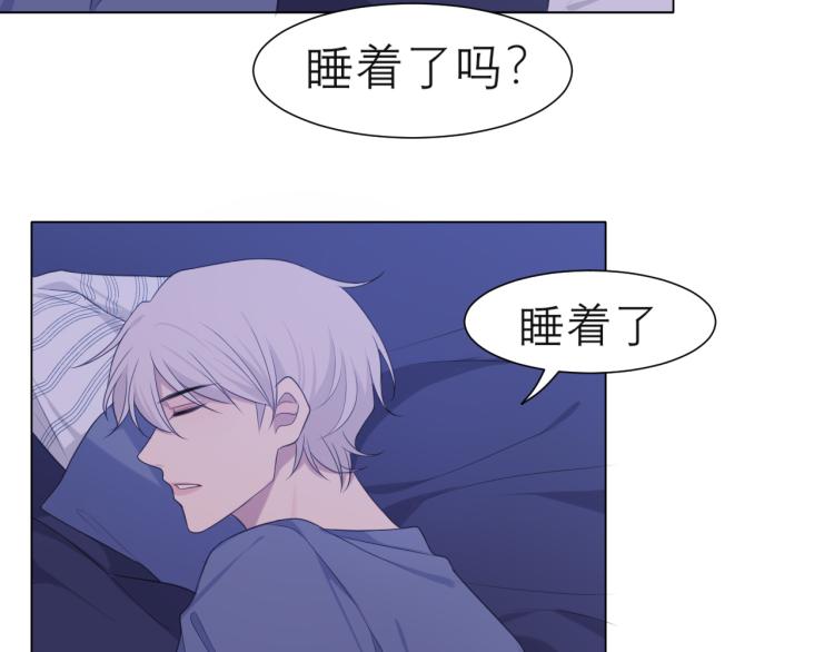 第十八话 你好清纯哦66