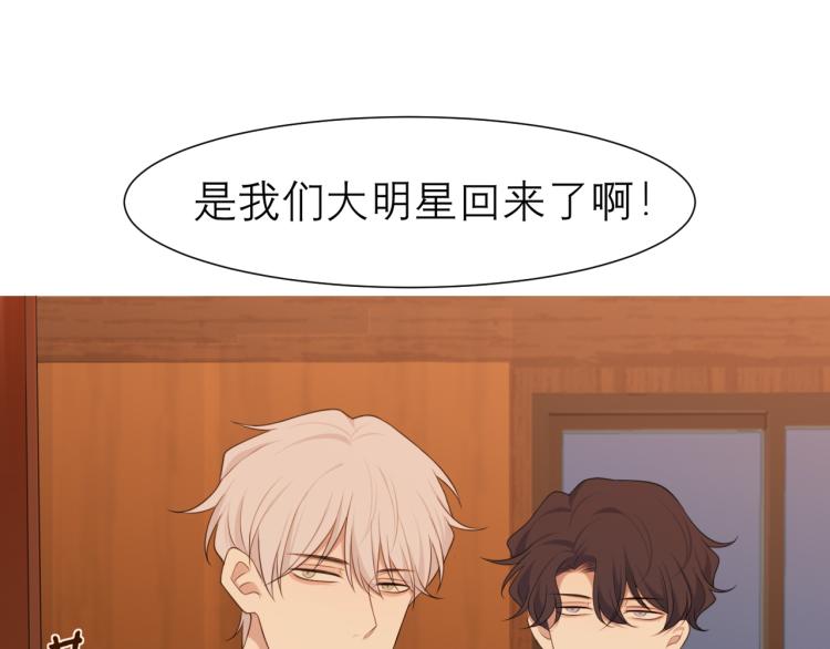 第十八话 你好清纯哦7