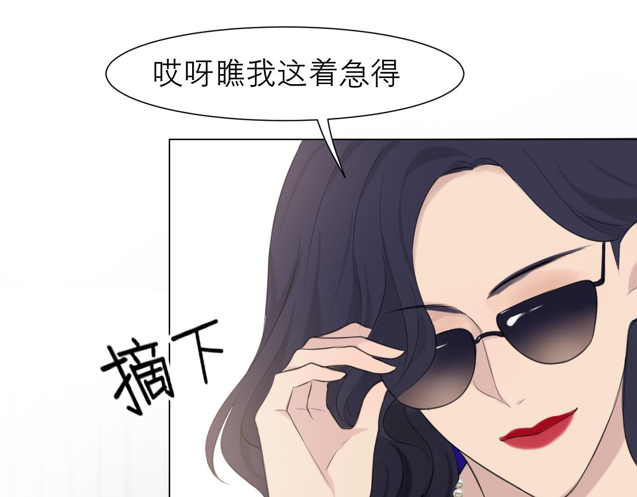 第三十二话 更依赖我一些吧！109