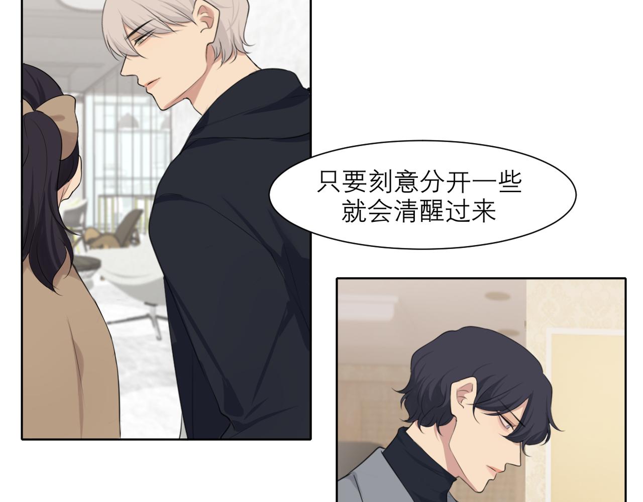 第四十七话 习惯122