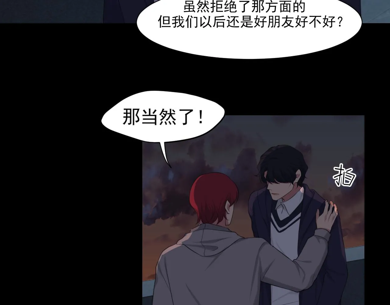第五十九话 如果是他的话43