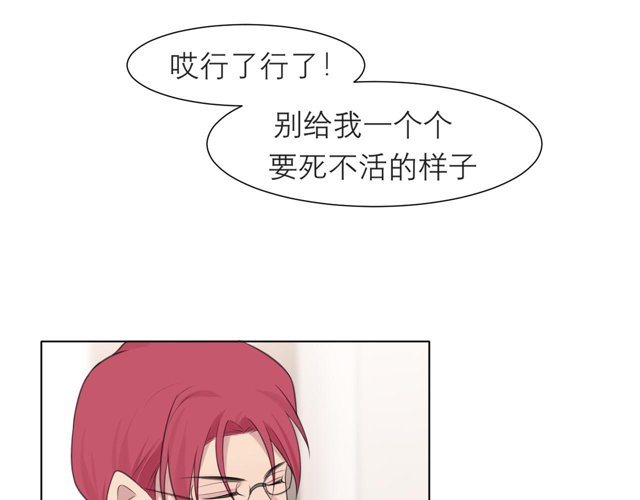 第二十三话 念念108