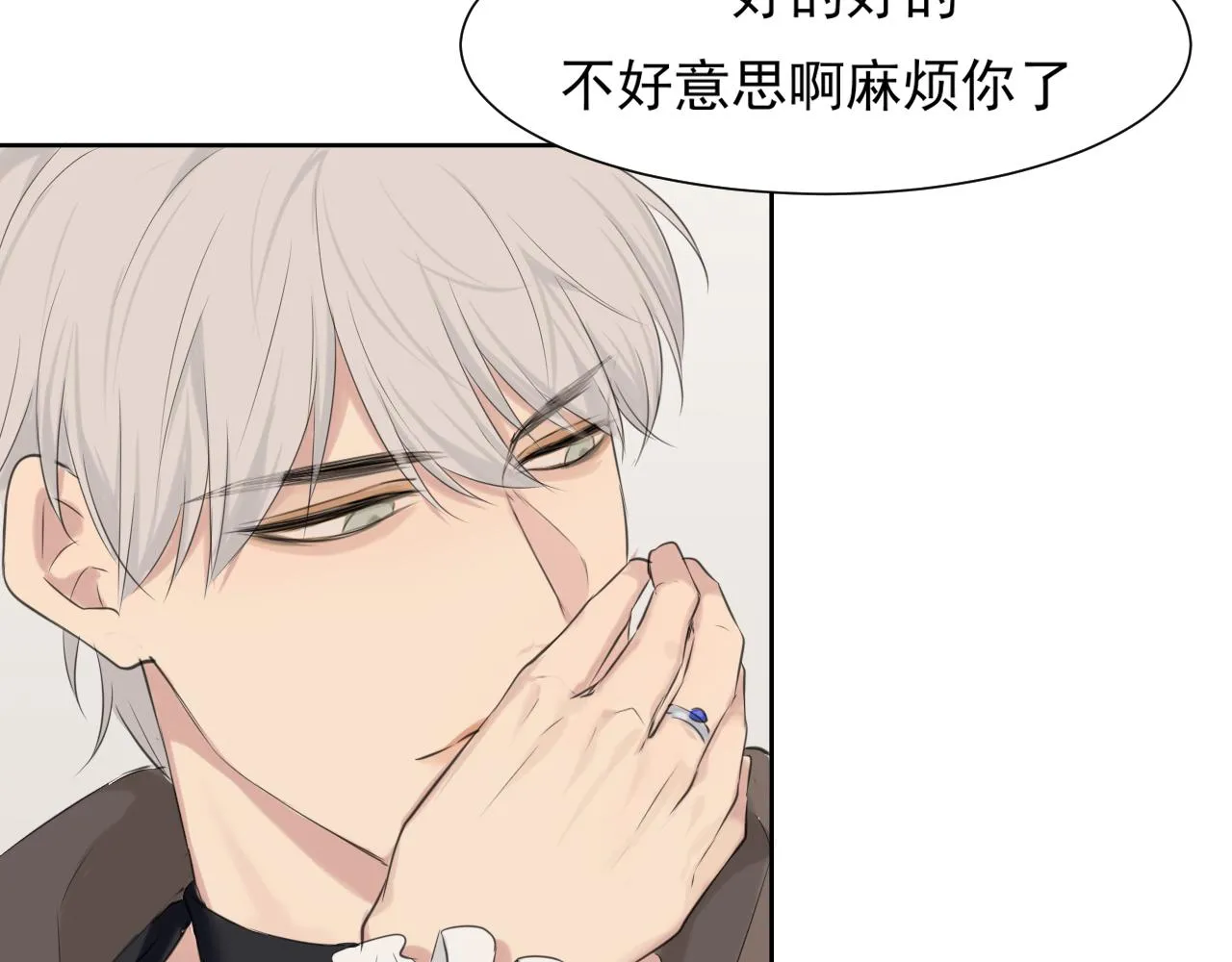 第五十五话 以后也要好好戴着85