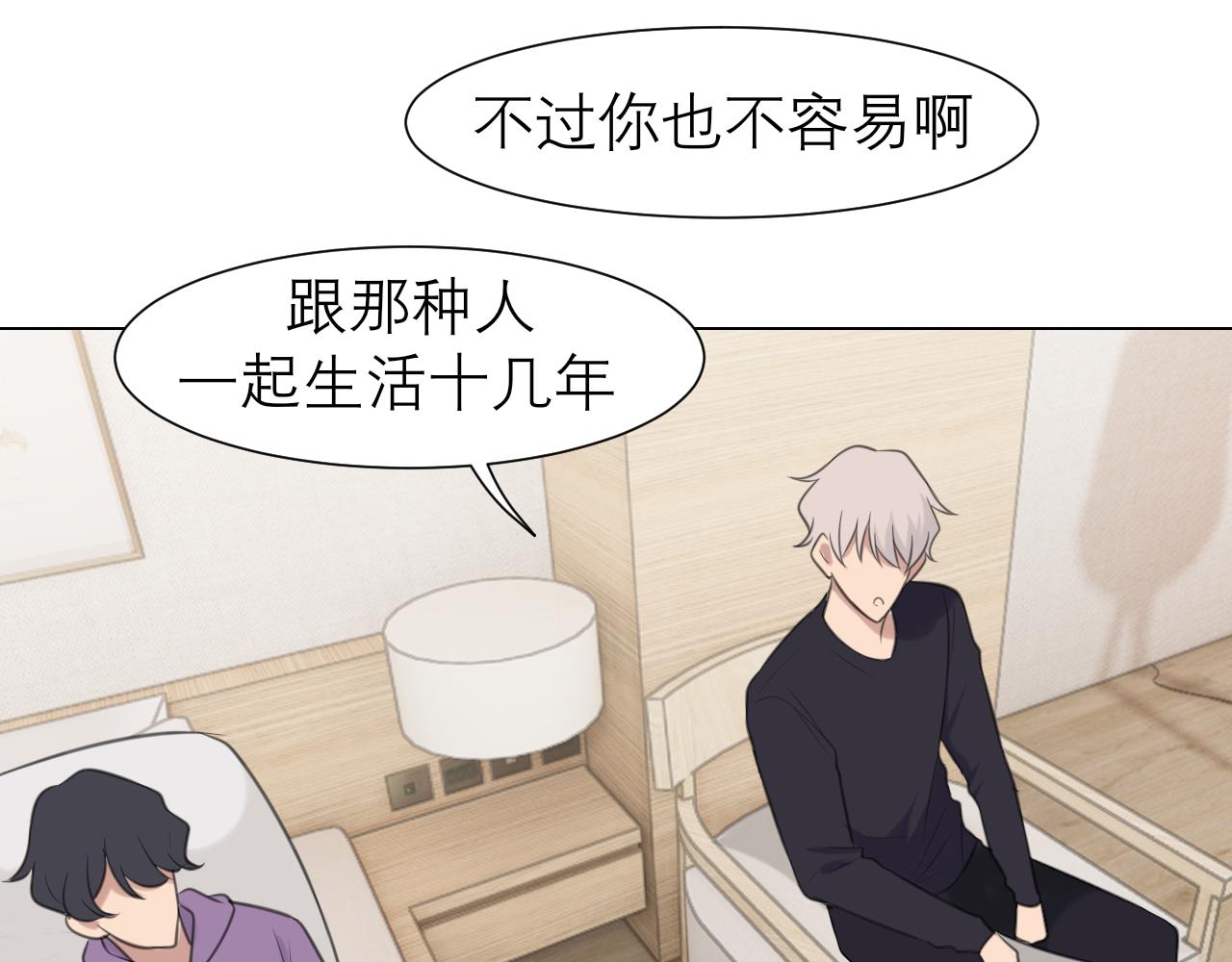 第二十六话 笼中鸟84