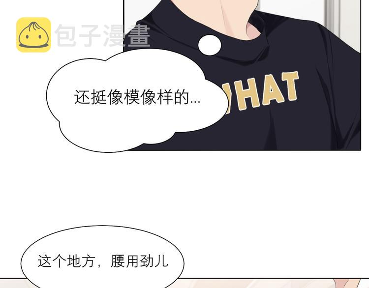 第九话 独茕茕52