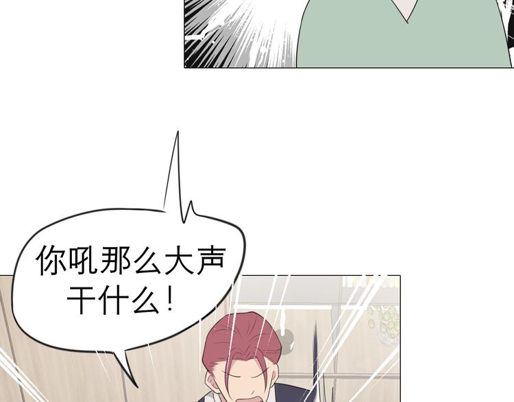 第七话 白日梦72