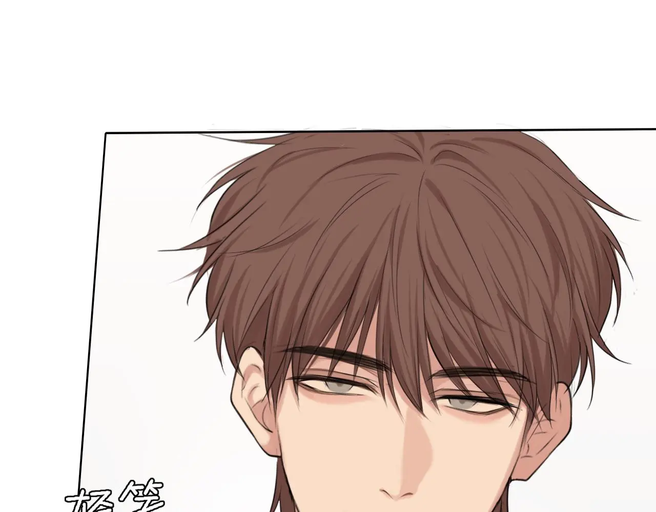 第71话 别管她，先管我 !138