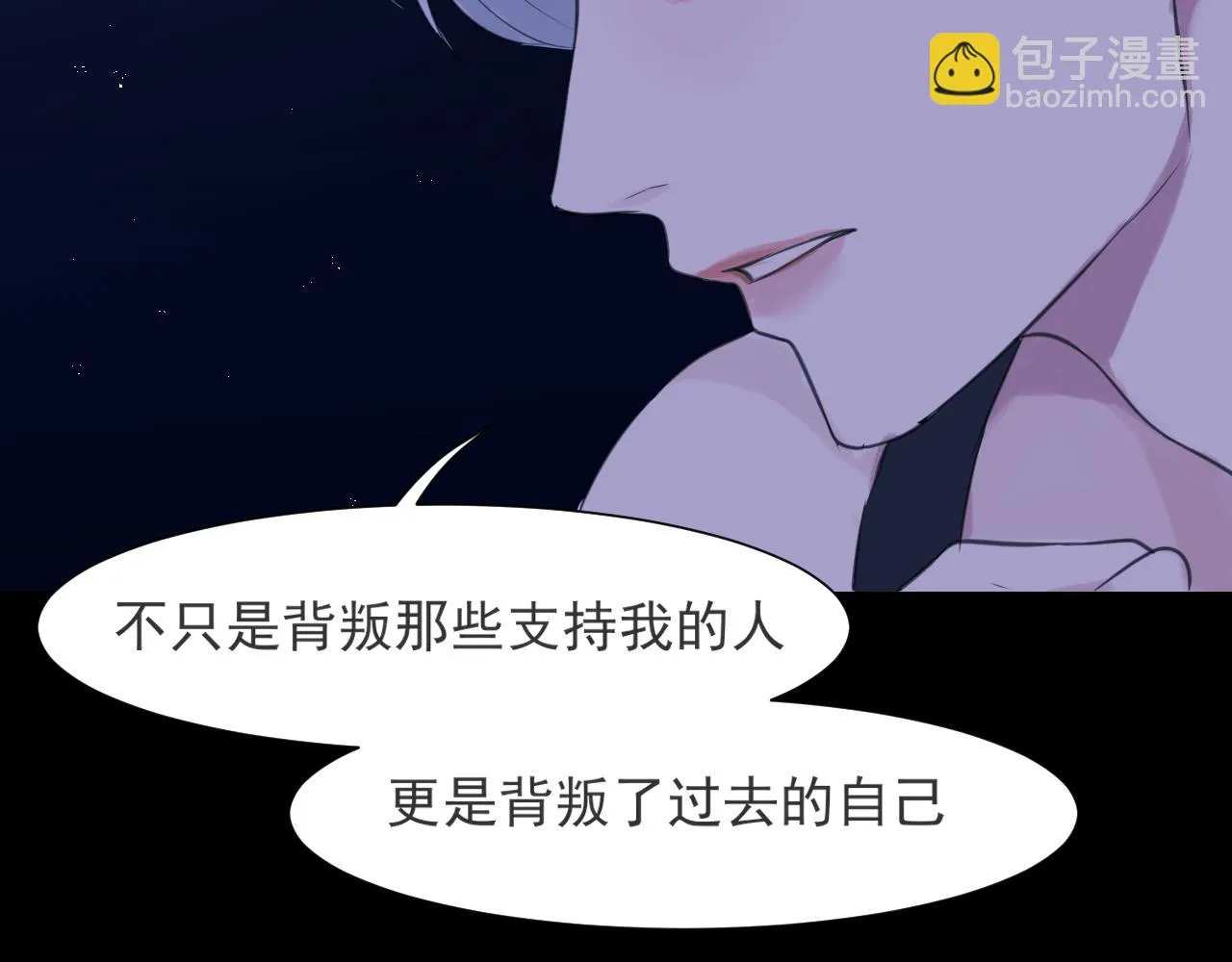 第五十七话 所以，更关注我一些吧88