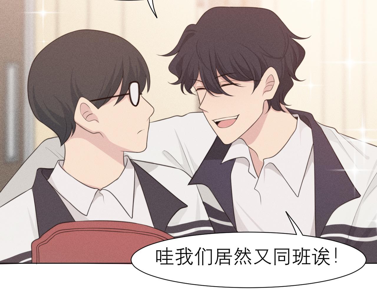 第二十三话 念念41