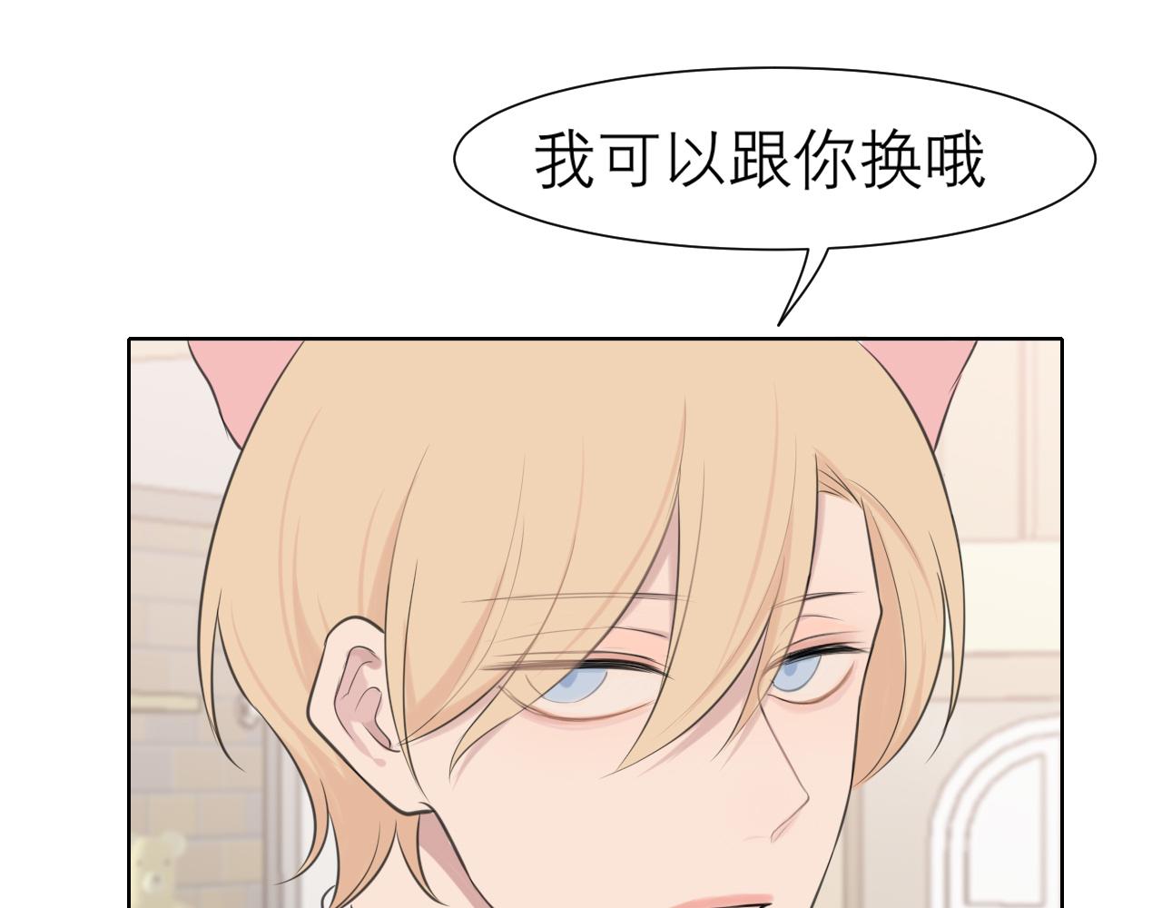 第三十四话 爱丽丝先生47