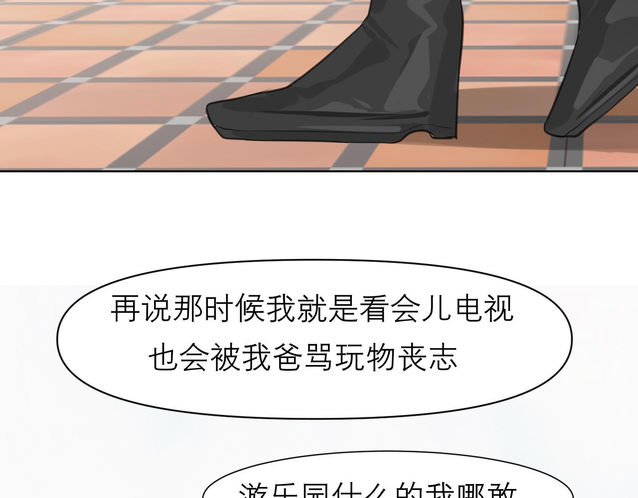 第三十四话 爱丽丝先生63