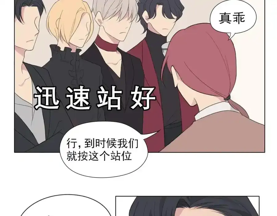 第1话 人气一位之争51