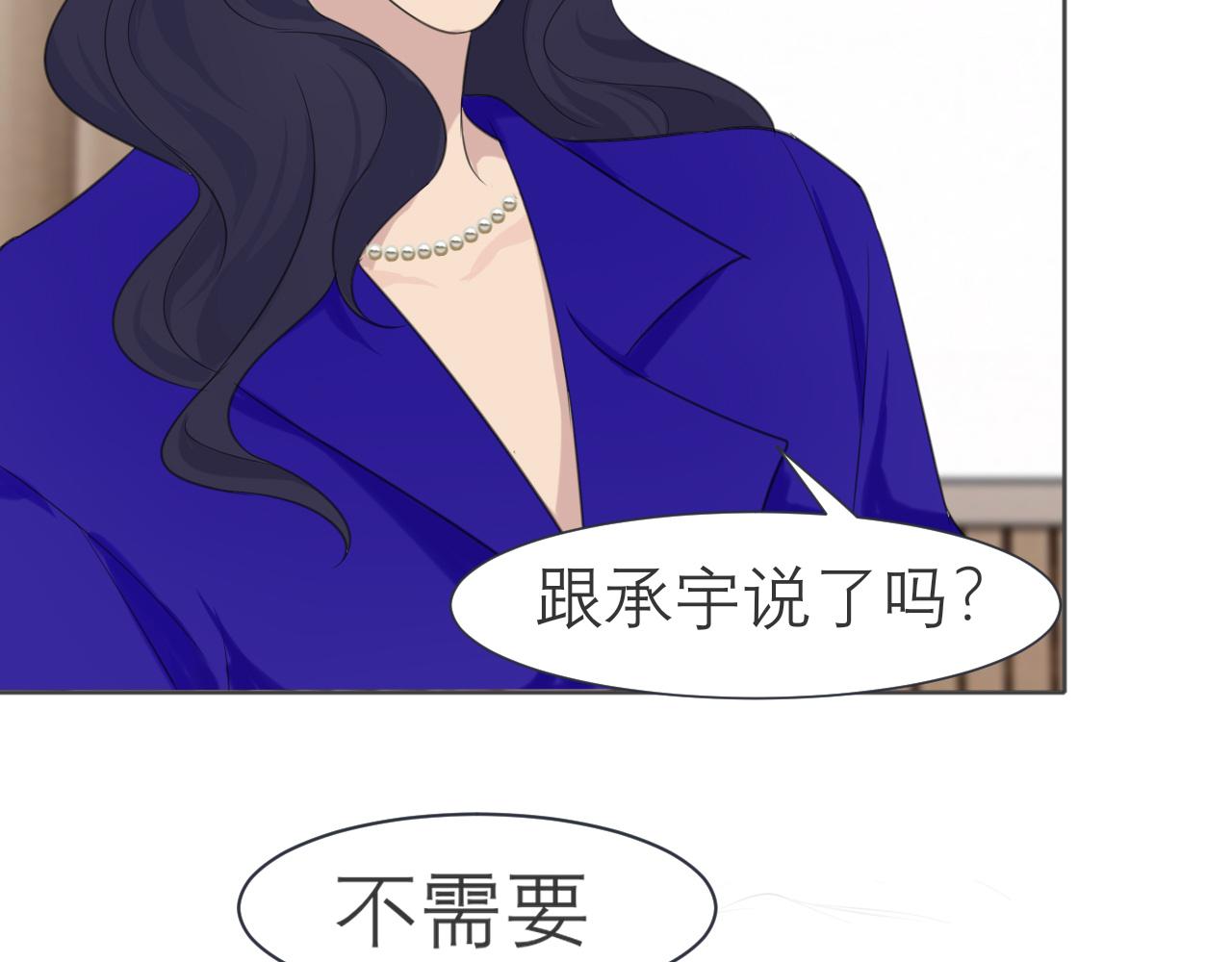 第三十三话 游乐园是约会好去处33