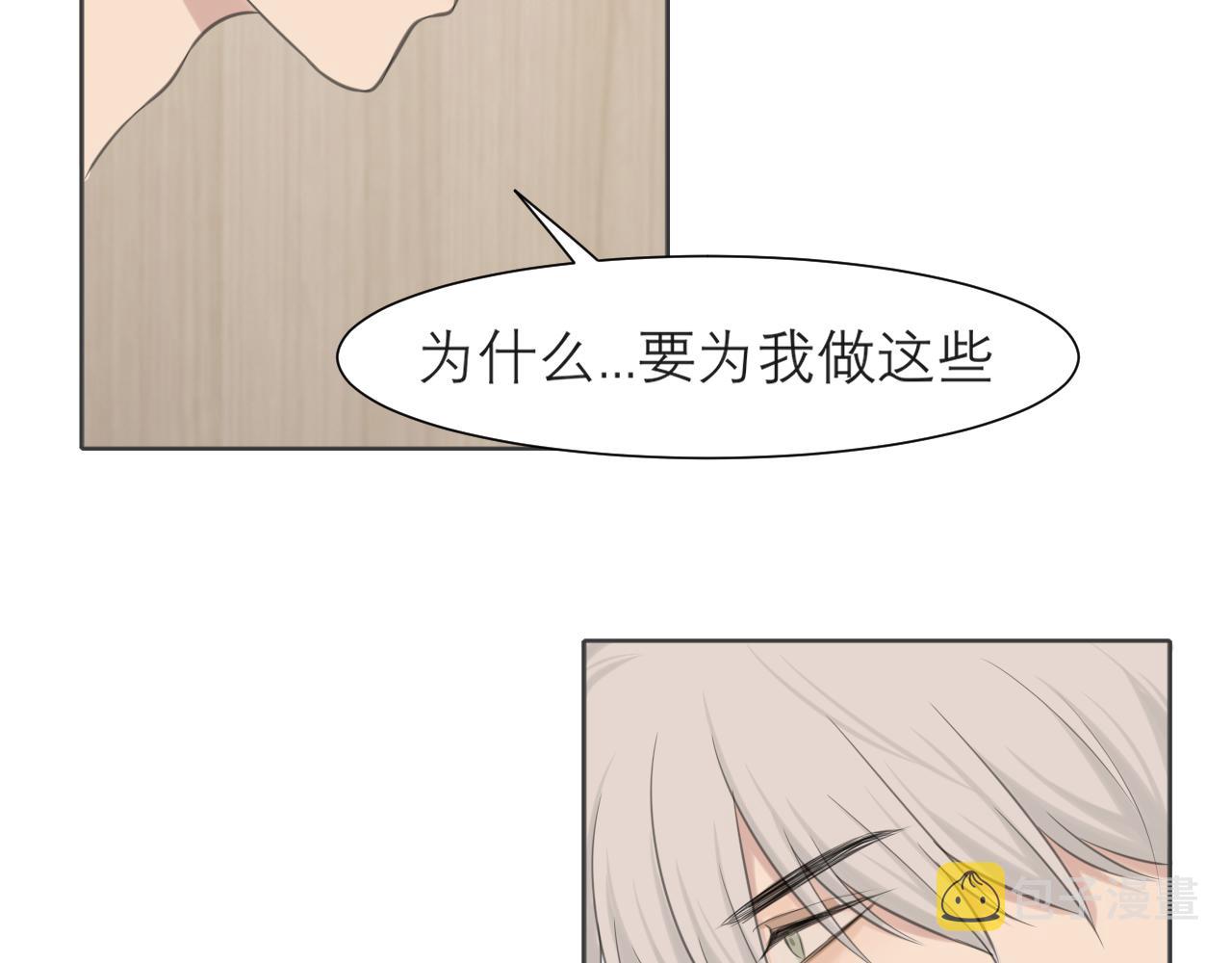 第四十一话 平衡93