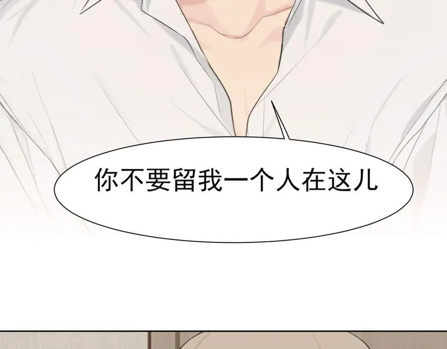 第六十二话 钟意于你的味道51