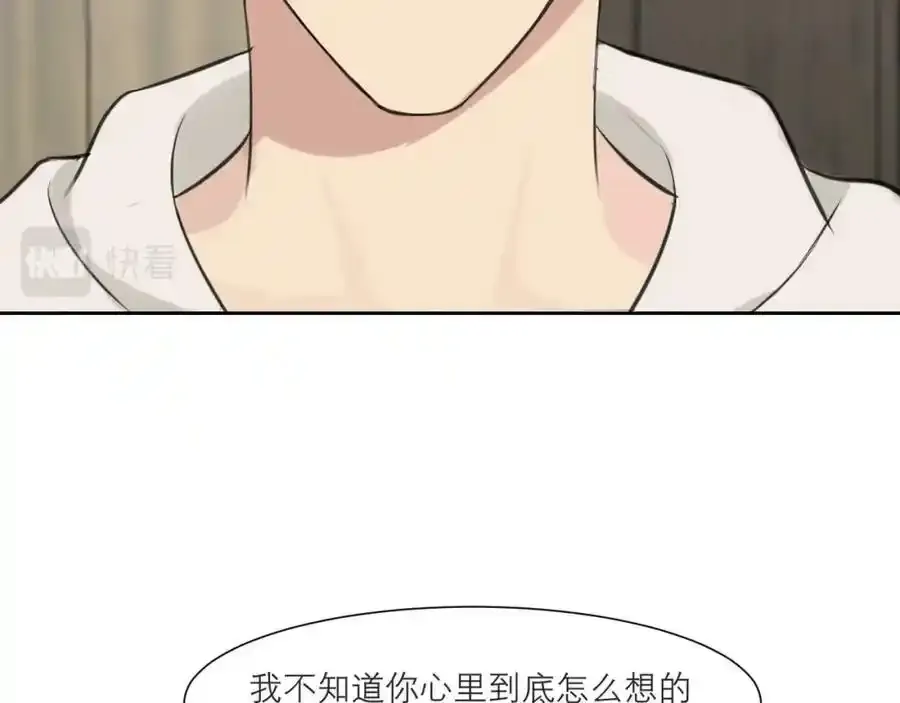 第四十六话 小别87