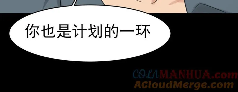 第77话 救星92
