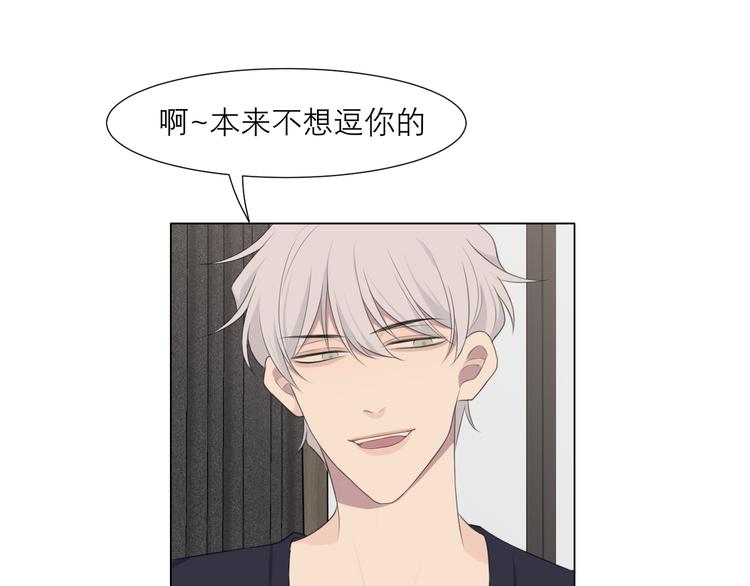 第十五话 开个玩笑49