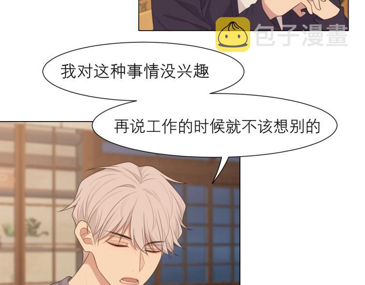第十八话 你好清纯哦35