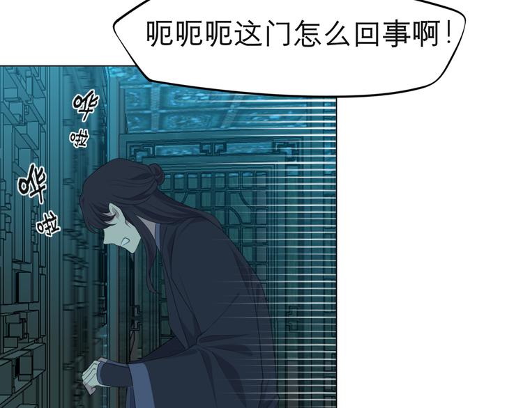 第十四话 先入为主44