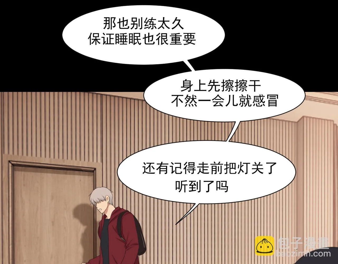 第五十九话 如果是他的话108
