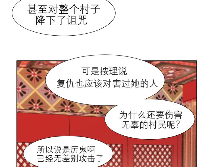 第十三话 见鬼32