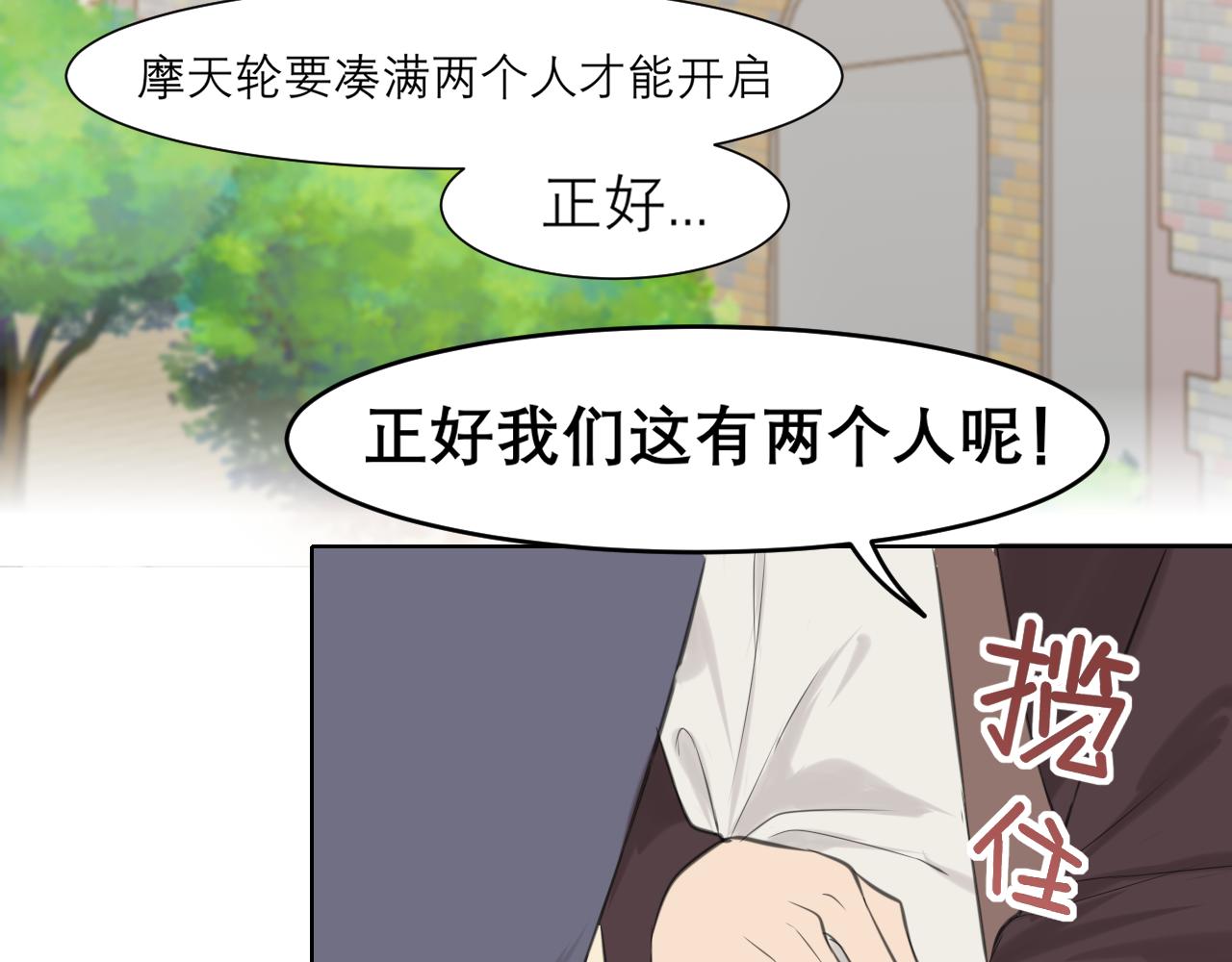 第三十四话 爱丽丝先生85
