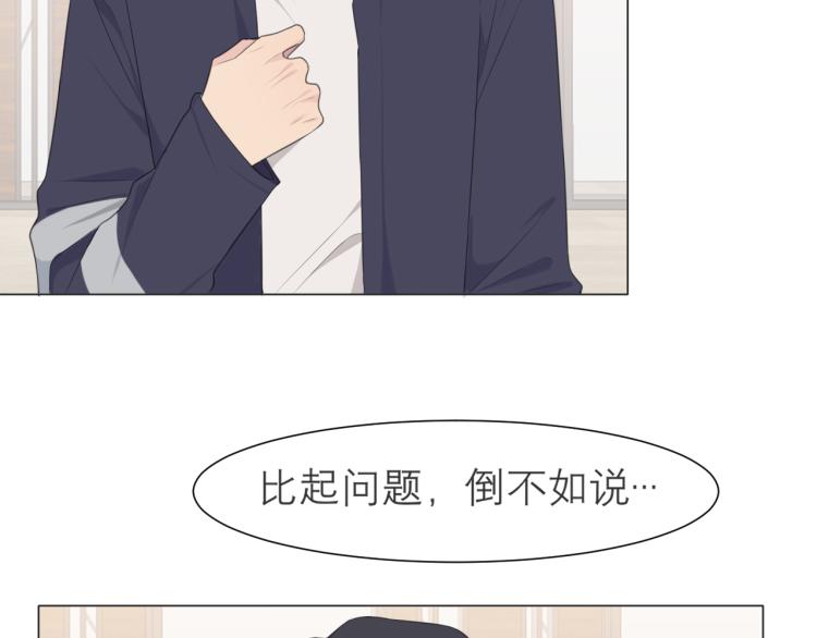 第十七话 秘密基地53