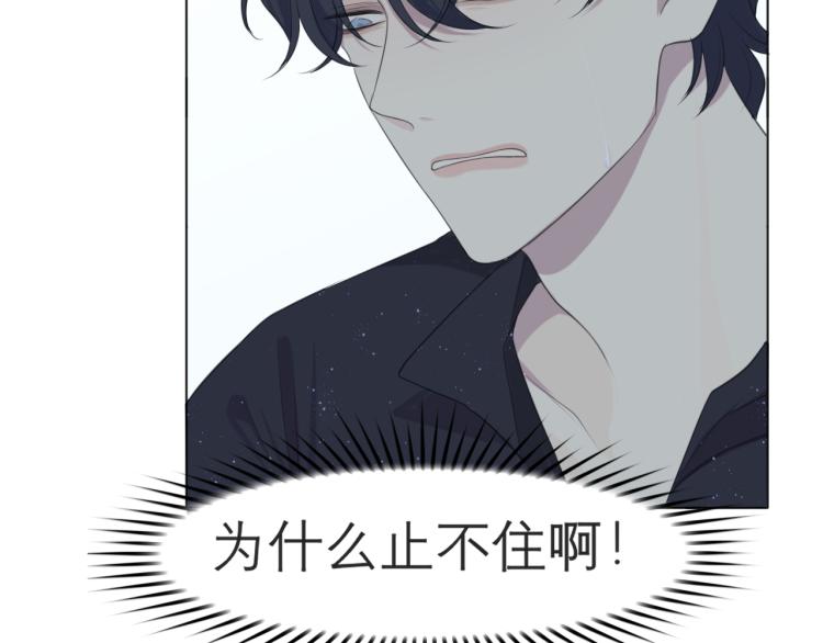 第十六话 做我小弟26