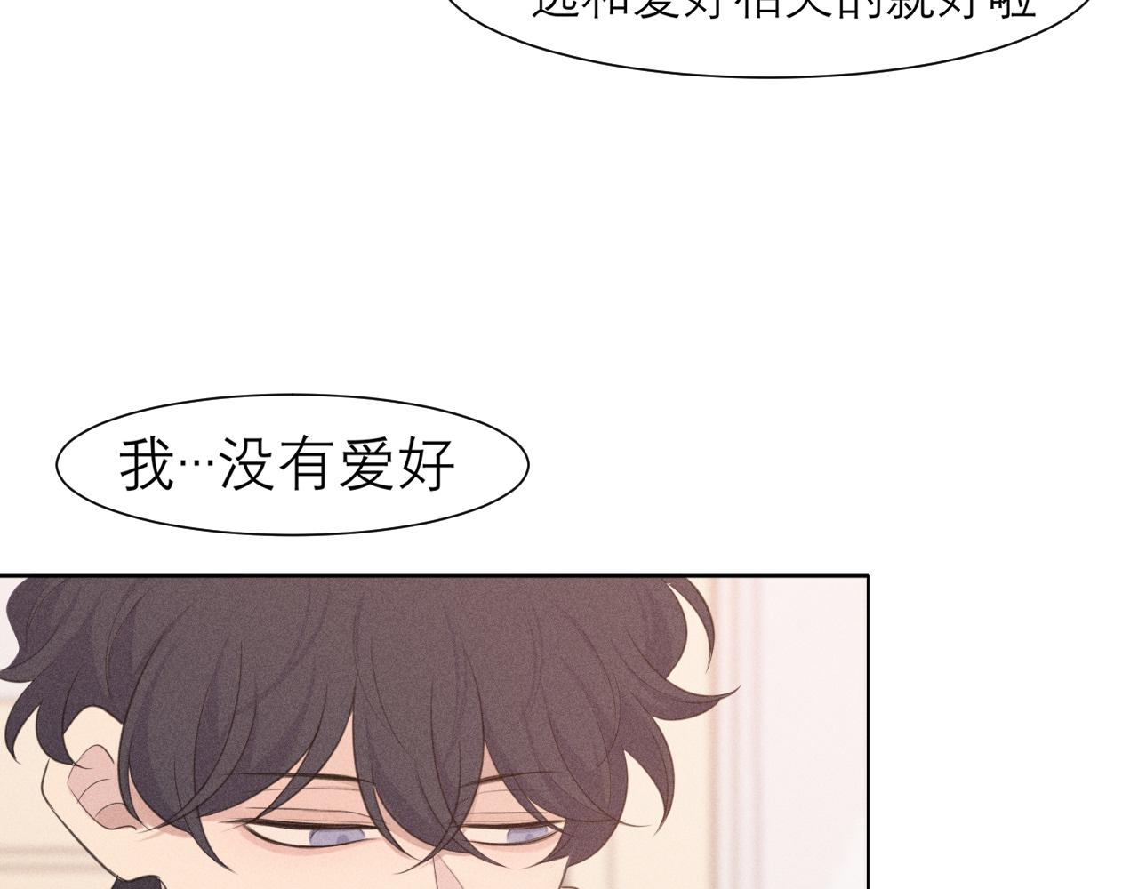 第二十三话 念念51