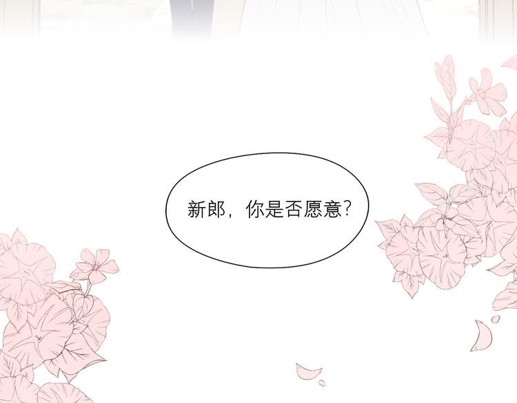 第七话 白日梦10