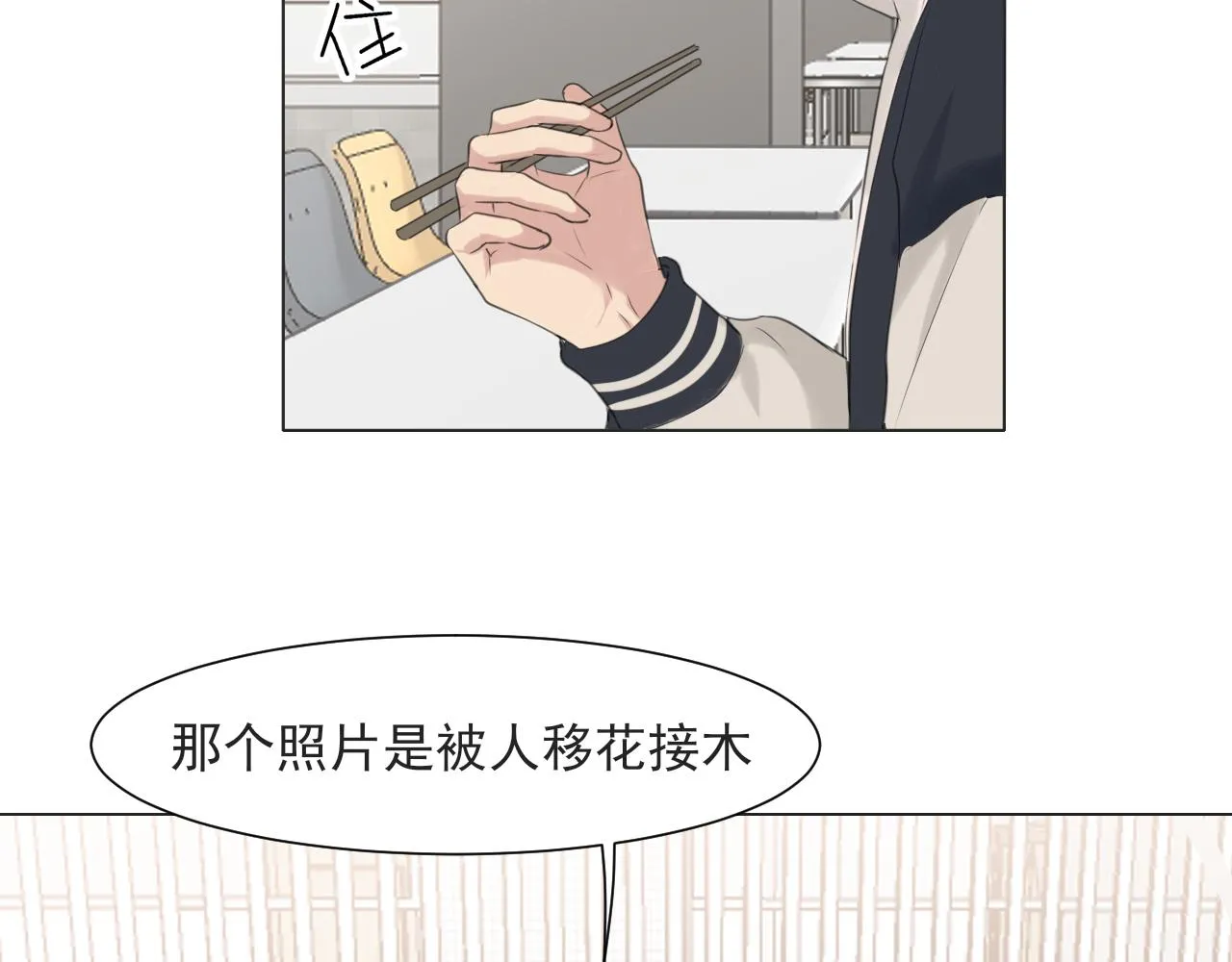 第五十六话 是你主动拒绝他的85