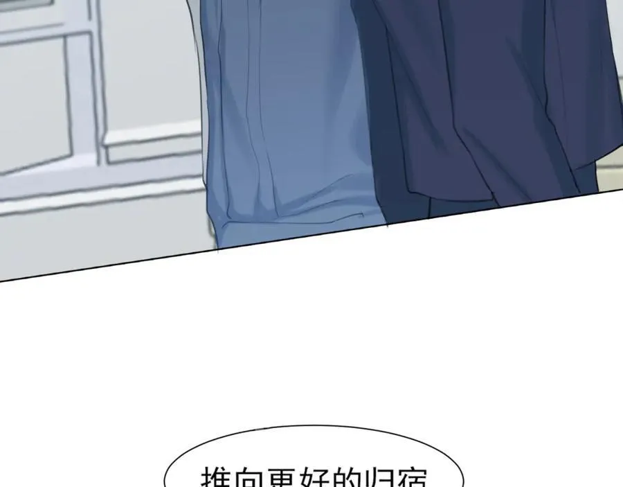第78话 更好的归宿75
