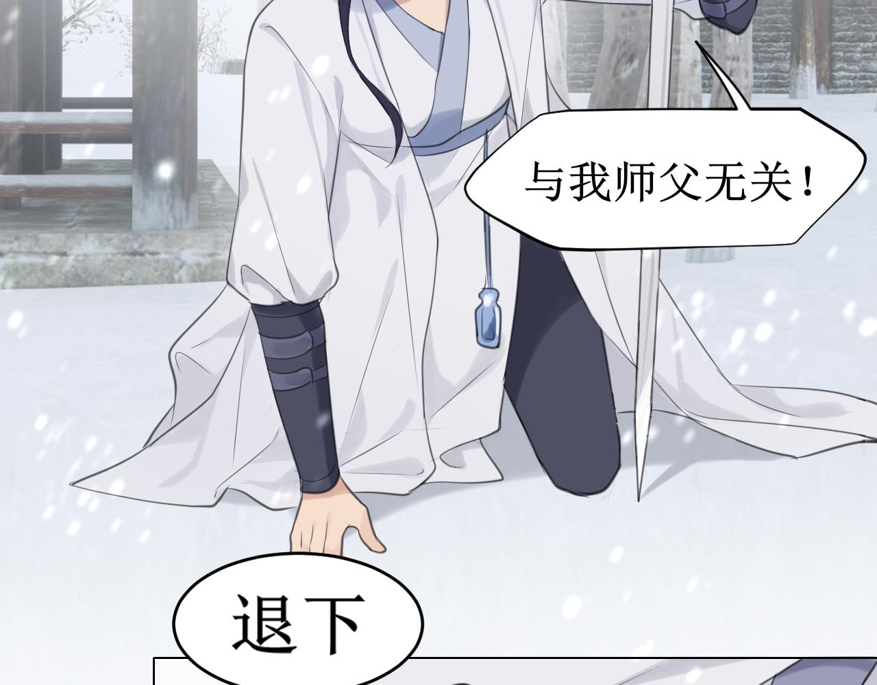 第四十九话 荒唐事8