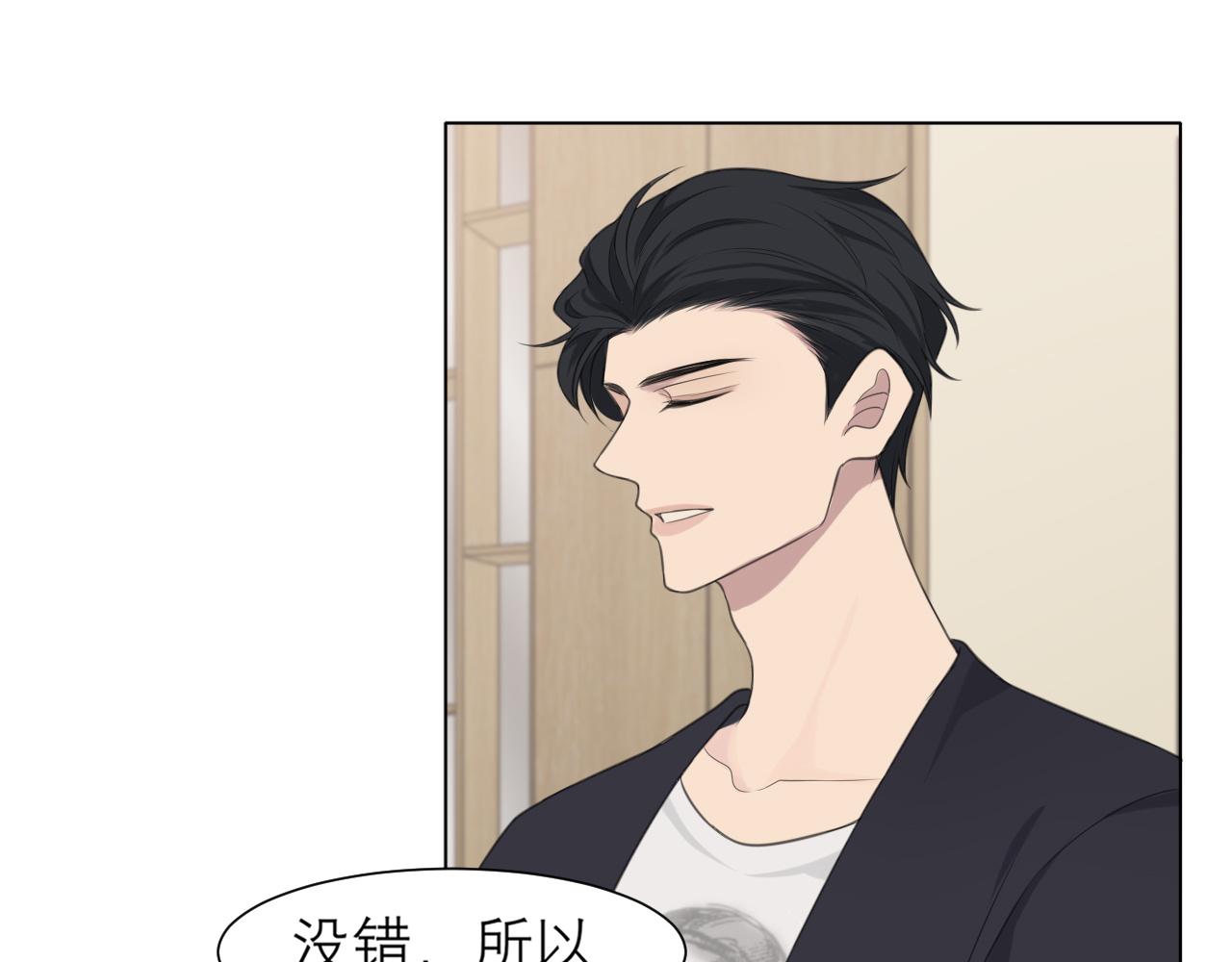 第二十一话 汪！19