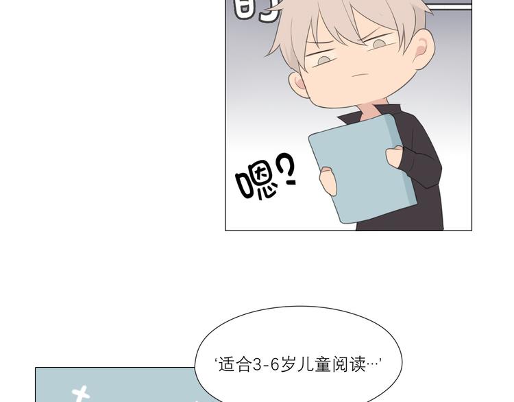 第六话 断舍离27