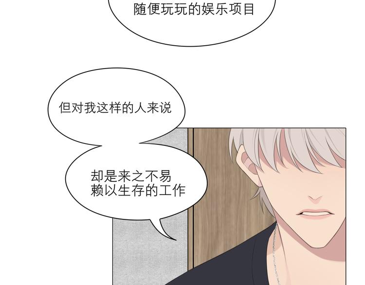 第七话 白日梦91